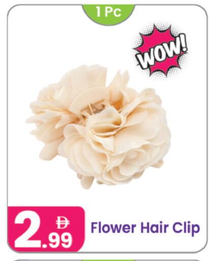 available at النهدة للهدايا in الإمارات العربية المتحدة , الامارات - دبي