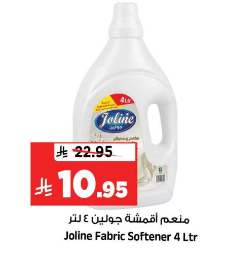 available at المدينة هايبرماركت in مملكة العربية السعودية, السعودية, سعودية - الرياض