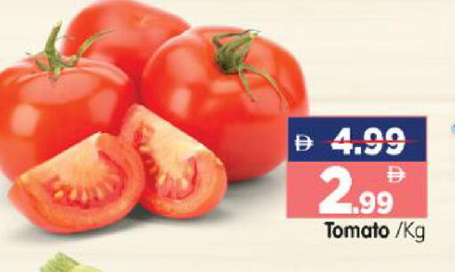 Tomato available at هايبر ماركت المدينة in الإمارات العربية المتحدة , الامارات - أبو ظبي