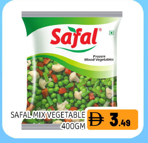 available at Ain Al Madina Hypermarket in UAE - Sharjah / Ajman