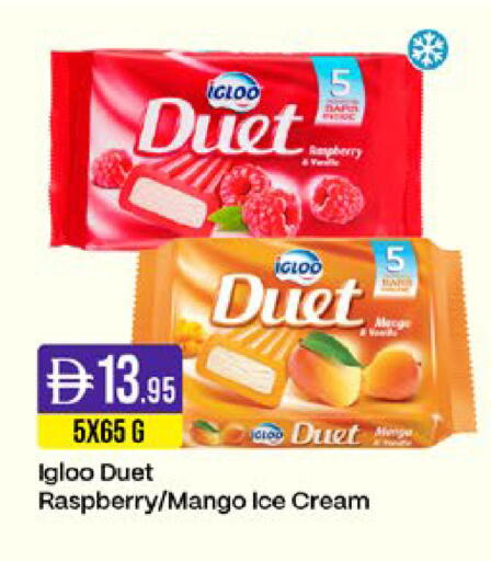 Raspberry Mango available at West Zone Supermarket in UAE - Sharjah / Ajman