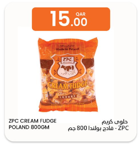 available at البلدي اليوم in قطر - الخور
