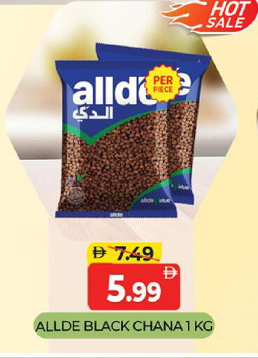available at المدينة in الإمارات العربية المتحدة , الامارات - دبي