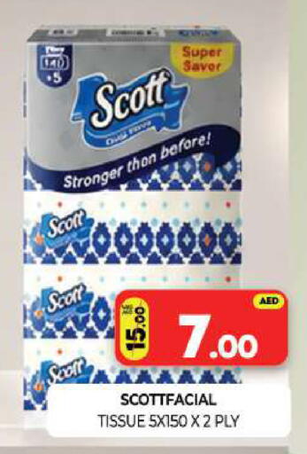 available at Al Madina  in UAE - Sharjah / Ajman
