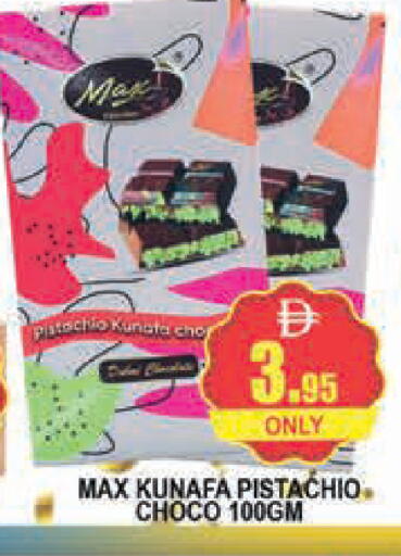 available at AL MADINA (Dubai) in UAE - Dubai