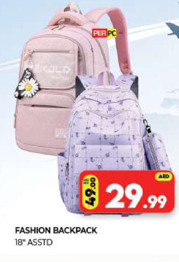 available at Al Madina  in UAE - Sharjah / Ajman