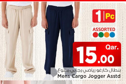 available at مارك & سيف in قطر - الشمال