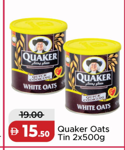 available at Al Aswaq Hypermarket in UAE - Dubai
