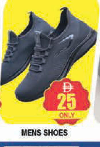 available at AL MADINA (Dubai) in UAE - Dubai