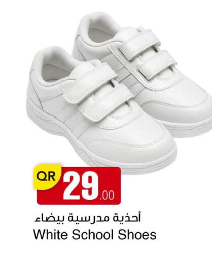available at مجمع التسويق العائلي in قطر - الريان