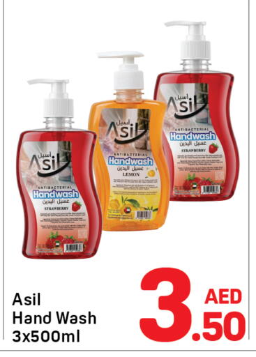 Lemon Strawberry available at Day to Day Department Store in UAE - Dubai