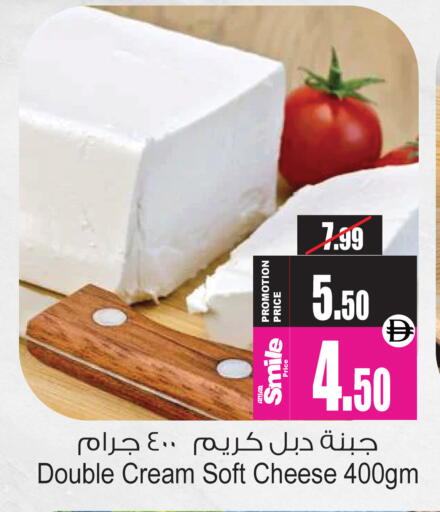 available at Ansar Gallery in UAE - Dubai