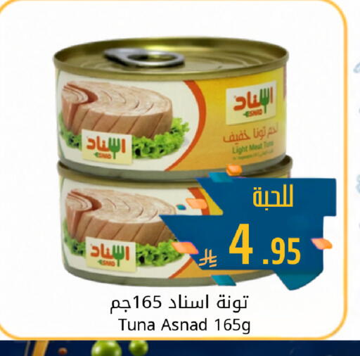 available at جوول ماركت in مملكة العربية السعودية, السعودية, سعودية - الخبر‎