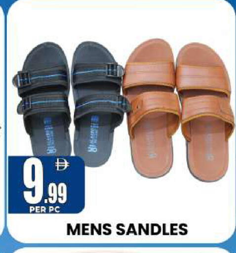 available at Centro Discount Center in UAE - Sharjah / Ajman