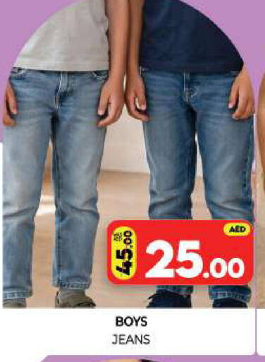 available at Al Madina  in UAE - Sharjah / Ajman