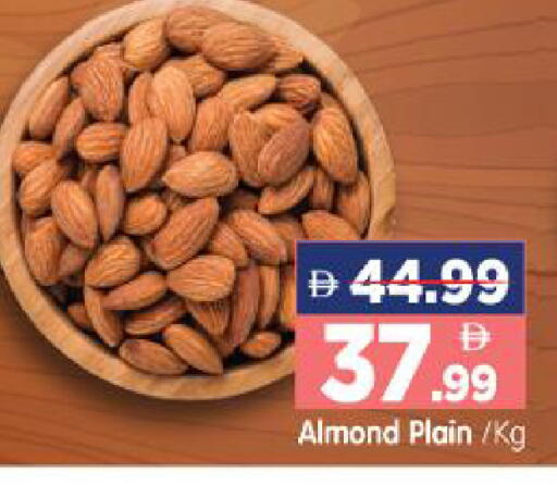 available at هايبر ماركت المدينة in الإمارات العربية المتحدة , الامارات - أبو ظبي