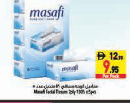 available at Safeer Market in UAE - Abu Dhabi