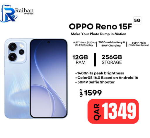 available at Al Raihan Mobile in Qatar - Al Khor