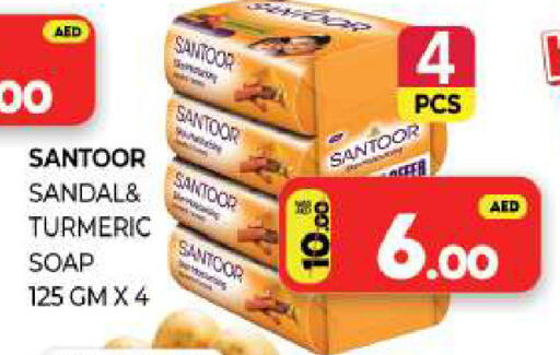 Turmeric available at Al Madina  in UAE - Sharjah / Ajman
