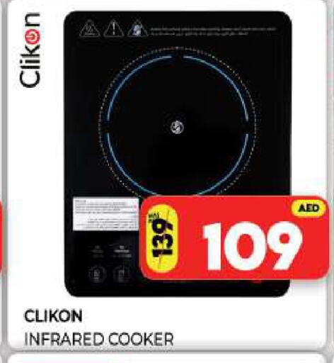 available at Al Madina  in UAE - Sharjah / Ajman