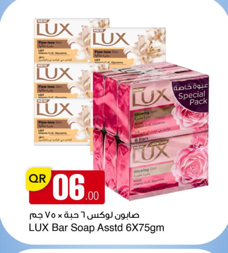 available at أسواق أسباير in قطر - الريان