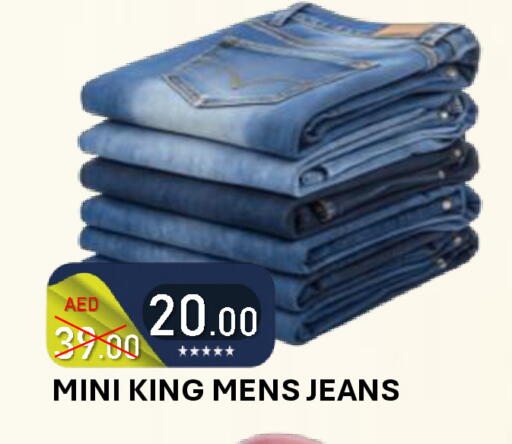 available at رويال جلف هايبرماركت in الإمارات العربية المتحدة , الامارات - أبو ظبي