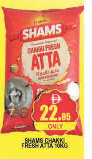 available at AL MADINA (Dubai) in UAE - Dubai
