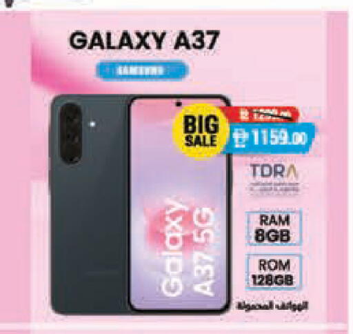 available at Safeer Market in UAE - Abu Dhabi