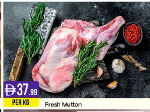 available at West Zone Supermarket in UAE - Dubai