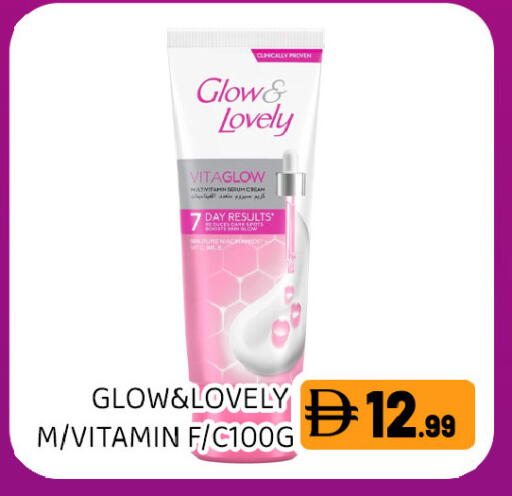 available at Ain Al Madina Hypermarket in UAE - Sharjah / Ajman