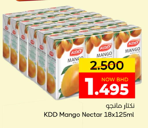 Mango available at مركز دي تو دي للتخفيضات in البحرين