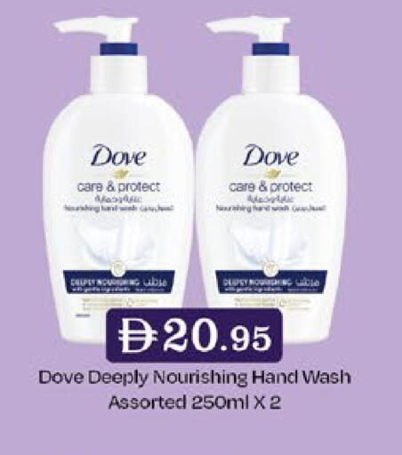 available at West Zone Supermarket in UAE - Sharjah / Ajman