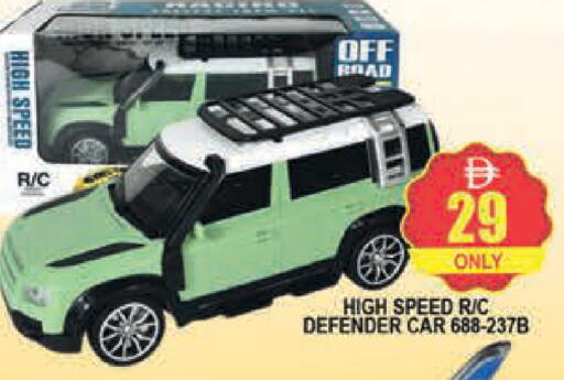 available at AL MADINA (Dubai) in UAE - Dubai