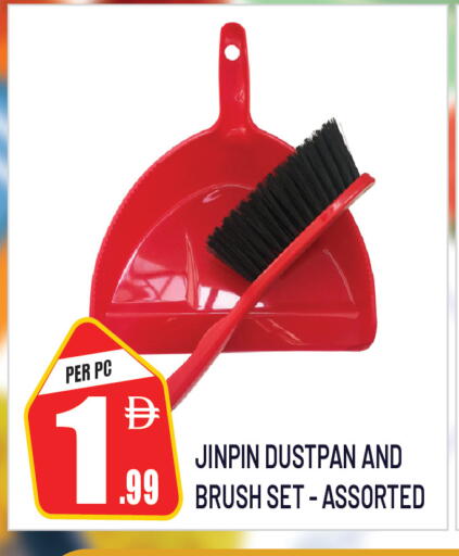 available at Dream Land in UAE - Sharjah / Ajman