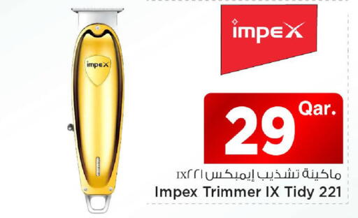 available at Mark & Save  in Qatar - Al Khor