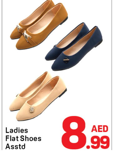 available at Day to Day Department Store in UAE - Dubai