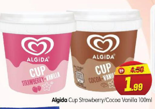 Strawberry Vanilla available at هايبر ماركت المدينة in الإمارات العربية المتحدة , الامارات - أبو ظبي
