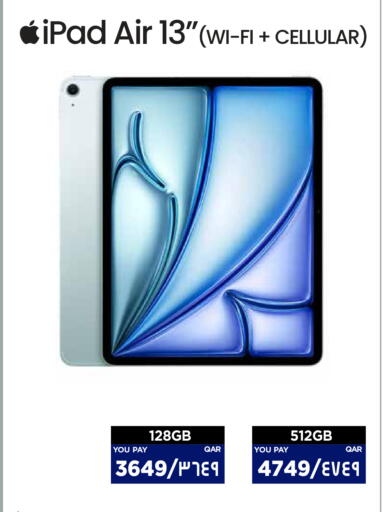 available at إماكس in قطر - الوكرة