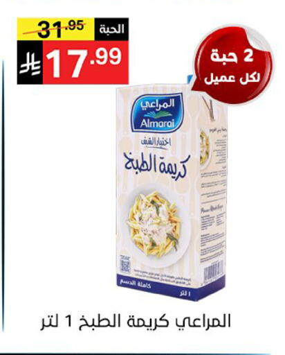 available at سوبرماركت نوري‎ in مملكة العربية السعودية, السعودية, سعودية - جدة