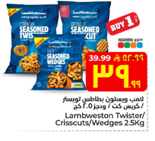 available at هايبر الوفاء in مملكة العربية السعودية, السعودية, سعودية - الخرج