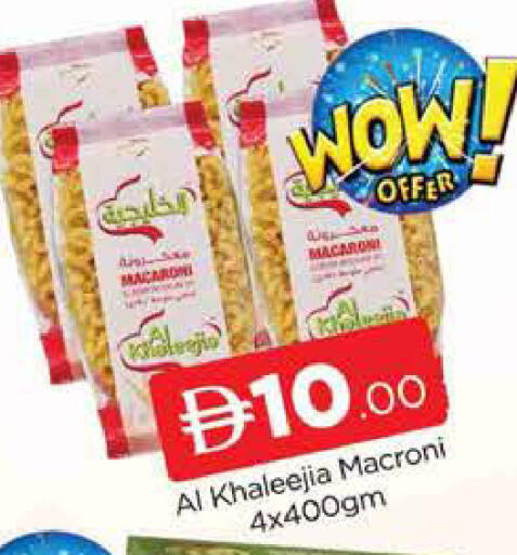 available at AL MADINA (Dubai) in UAE - Dubai