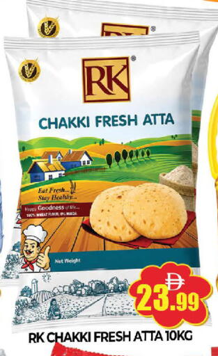available at المدينة in الإمارات العربية المتحدة , الامارات - دبي