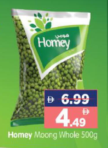 available at هايبر ماركت المدينة in الإمارات العربية المتحدة , الامارات - أبو ظبي