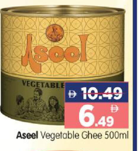 available at هايبر ماركت المدينة in الإمارات العربية المتحدة , الامارات - أبو ظبي
