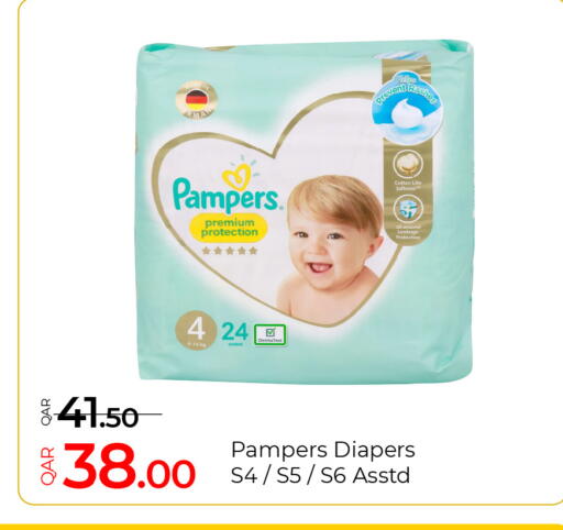 available at جي-ماكس هايبرماركت in قطر - الدوحة