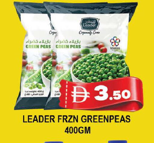 Peas available at AL MADINA (Dubai) in UAE - Dubai