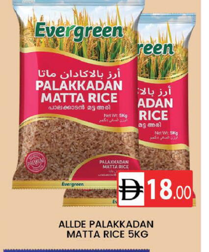 available at AL MADINA (Dubai) in UAE - Dubai