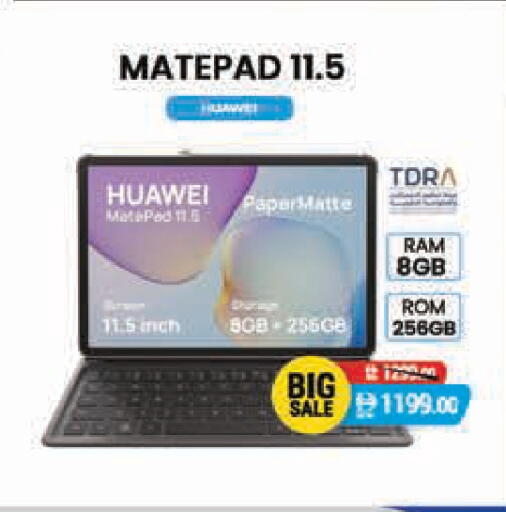 available at Safeer Market in UAE - Abu Dhabi