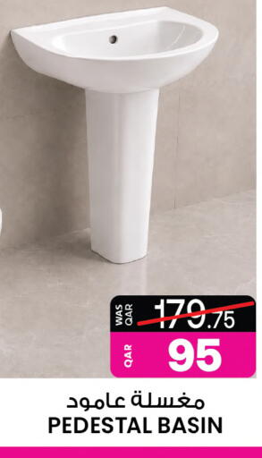 available at أنصار جاليري in قطر - الشمال