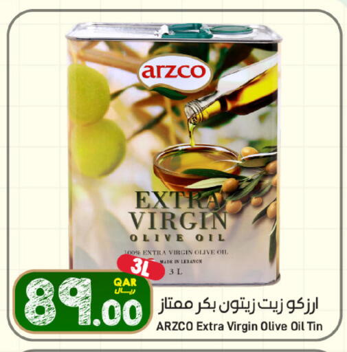 available at SPAR in Qatar - Al Wakra